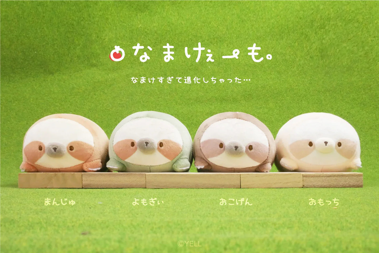 Sloth Mascot Plush Toy Mochifuwa Style