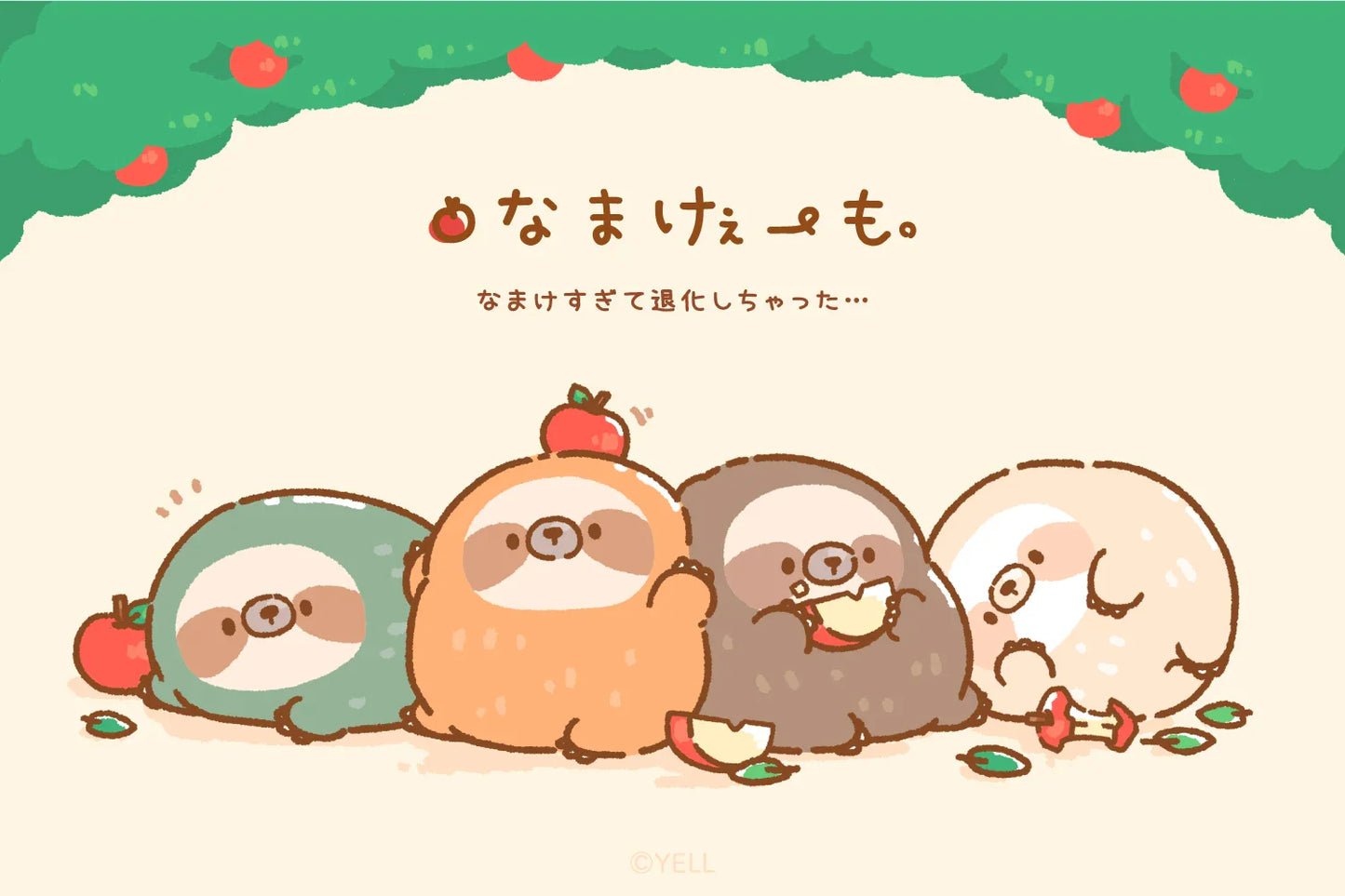 Sloth Mascot Plush Toy Mochifuwa Style