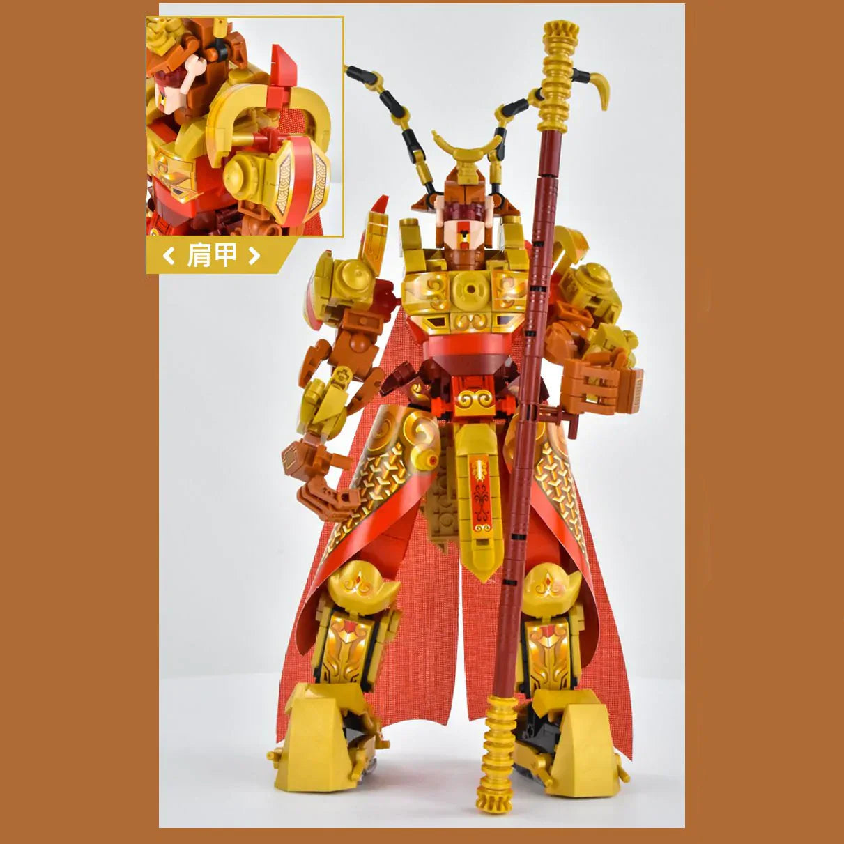 Legendary Royal Monkey King Building Block Set | 610+ Pcs