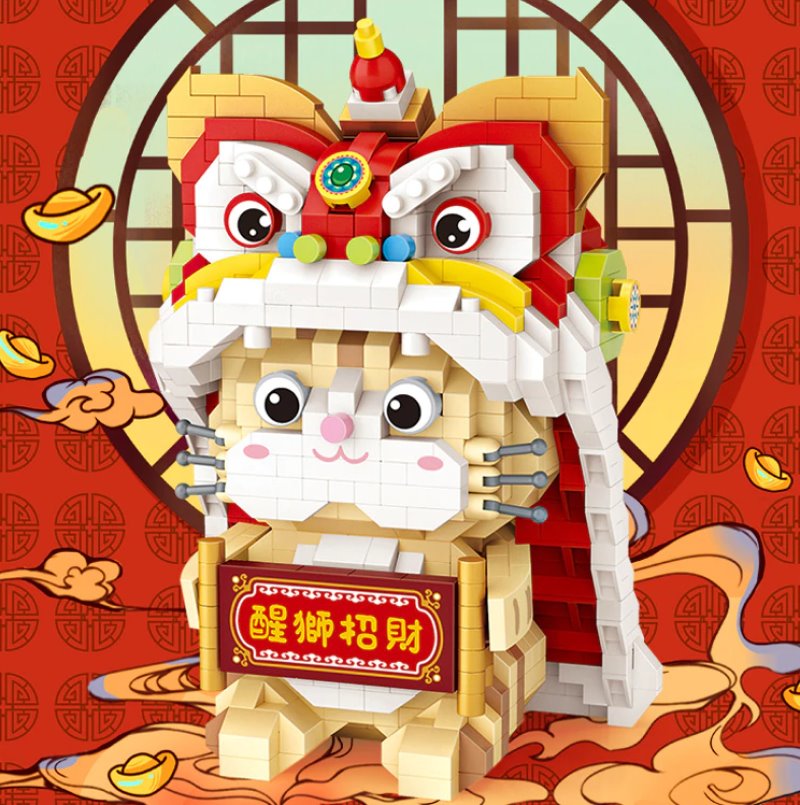 Micro Adorable Lucky Cat in Dancing Lion Onesie Building Sets