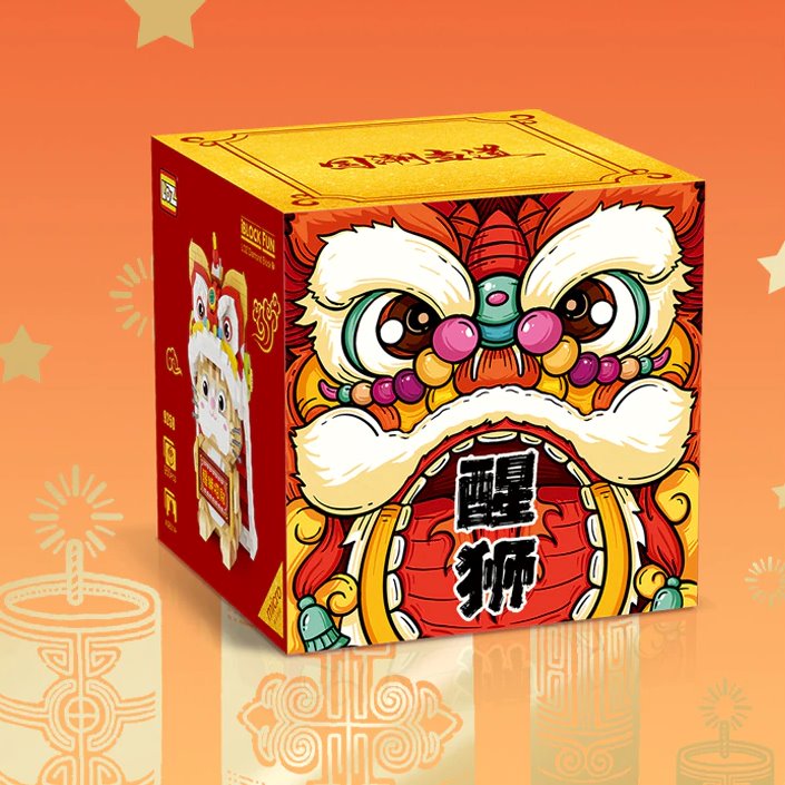 Micro Adorable Lucky Cat in Dancing Lion Onesie Building Sets