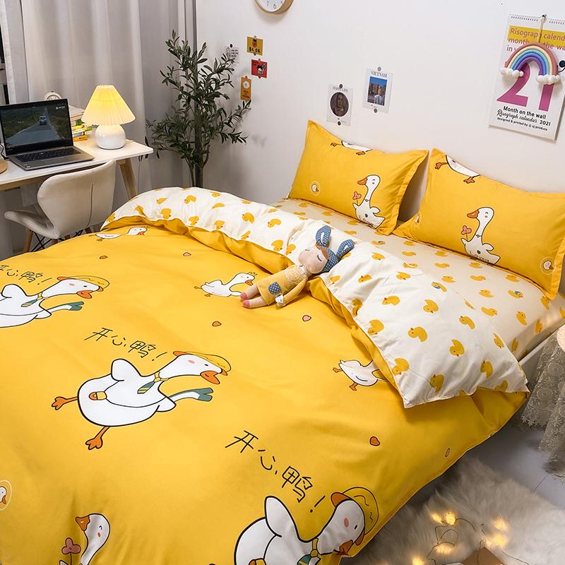 Swan Bedding Set | Yellow & White Soft Duvet Cover