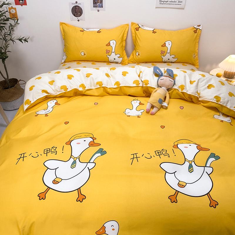 Swan Bedding Set | Yellow & White Soft Duvet Cover